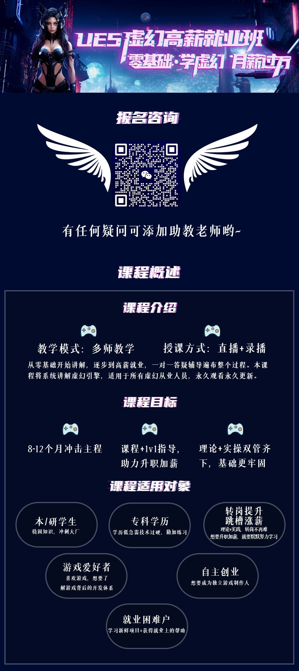 Unity基础，小球吃食物笔记，Siki学院 - 哔哩哔哩